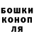 COCAIN Эквадор Mehid V