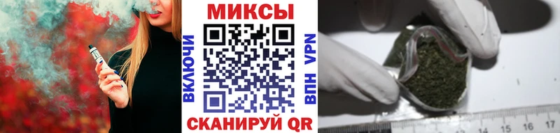 наркотики  Игра  Бутират вода 