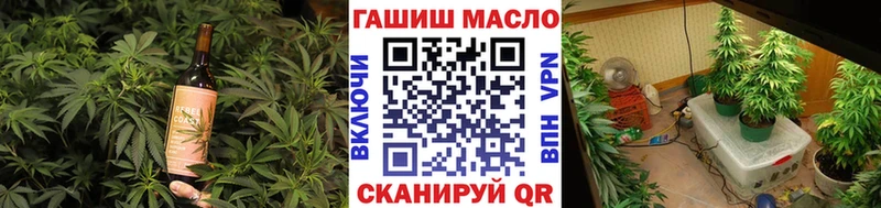 Печенье с ТГК конопля  Игра 