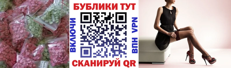 Ecstasy 280 MDMA Игра