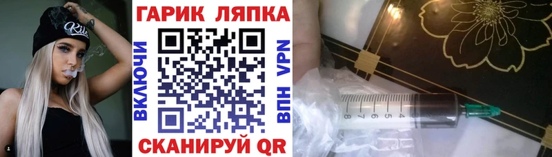 где можно купить наркотик  Игра  ГАШ ice o lator 