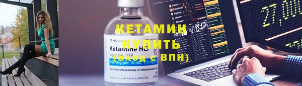 кристаллы Богородицк