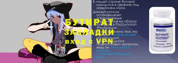 метадон Бугульма