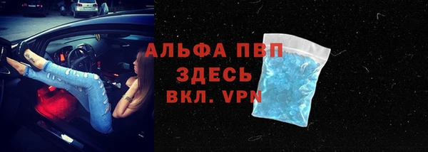 герыч Богородск