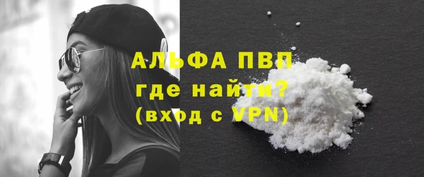 кристаллы Богородицк
