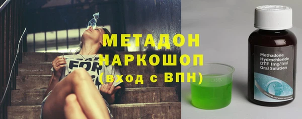 трава Бородино