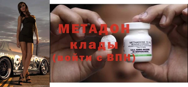 метадон Бугульма