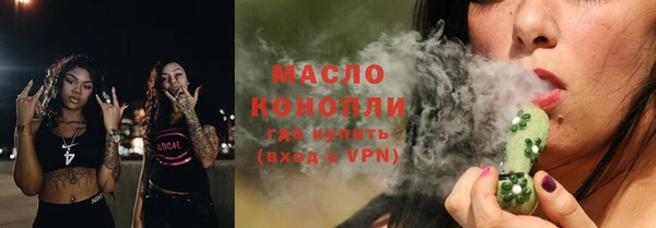 метадон Бугульма