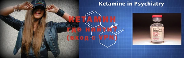 наркотики Бронницы