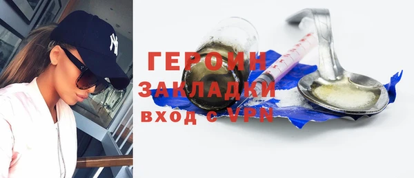 трава Бородино