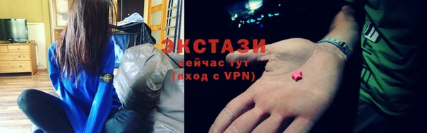 кристаллы Богородицк
