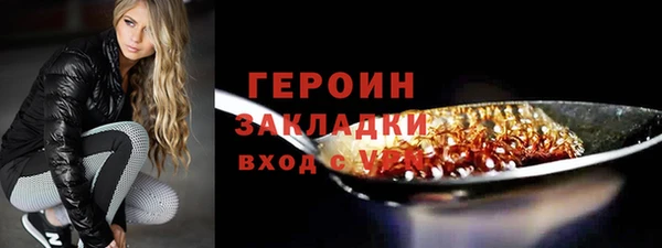 метадон Бугульма