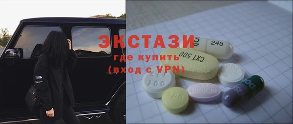 трава Бородино