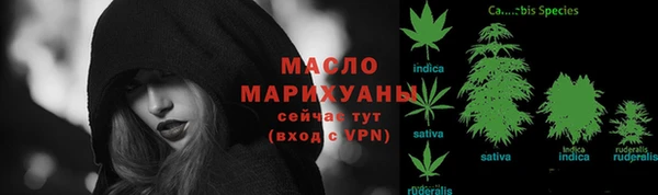наркотики Бронницы