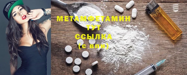 трава Бородино