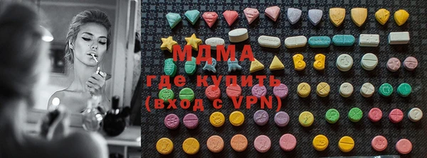 наркотики Бронницы