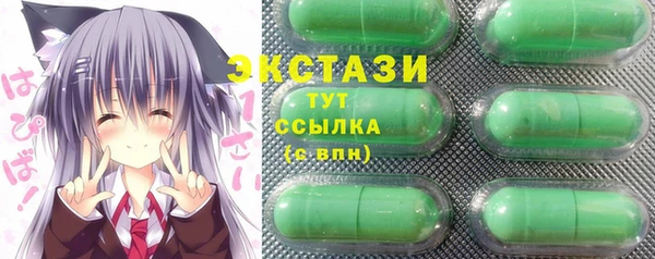 метадон Бугульма