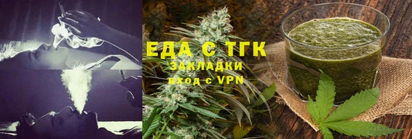 кристаллы Богородицк