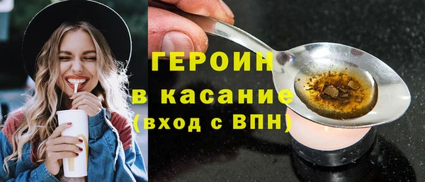 герыч Богородск