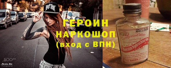 гашиш Богданович