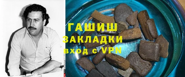кристаллы Богородицк