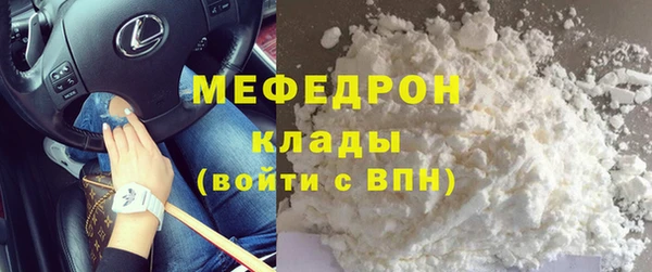 трава Бородино