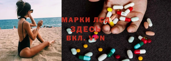 герыч Богородск