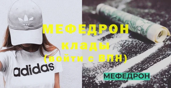 трава Бородино