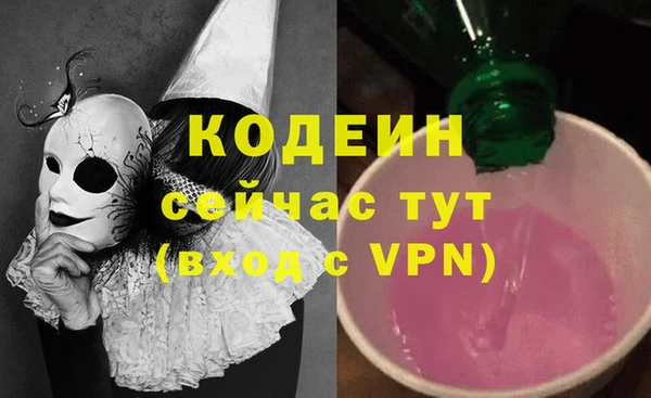 метадон Бугульма