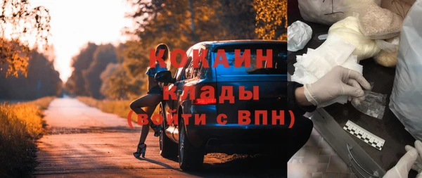 наркотики Бронницы