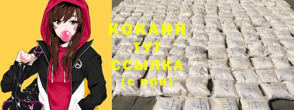 кристаллы Богородицк