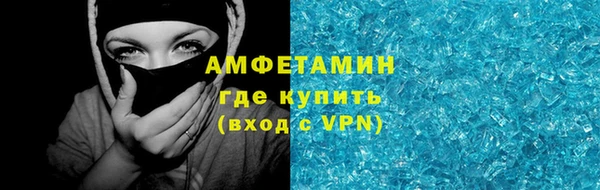 герыч Богородск