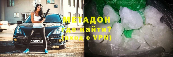 наркотики Бронницы