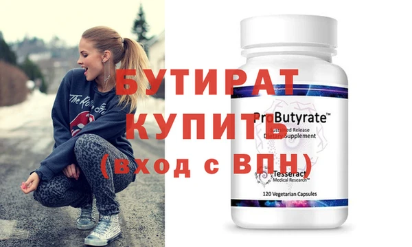 метадон Бугульма