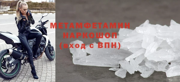 наркотики Бронницы
