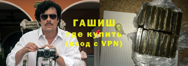 наркотики Бронницы
