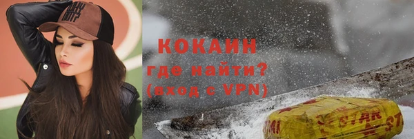 кристаллы Богородицк