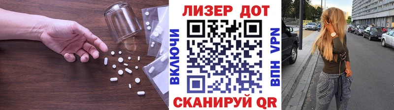наркотики  Игра  LSD-25 экстази кислота 