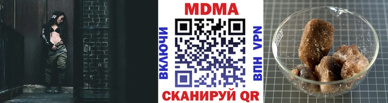MDMA кристаллы Игра