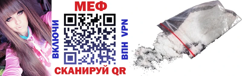 Меф mephedrone  Игра 