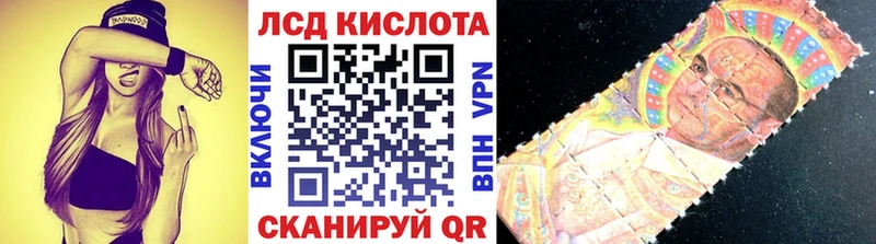 Марки 25I-NBOMe 1500мкг  мориарти состав  Игра 